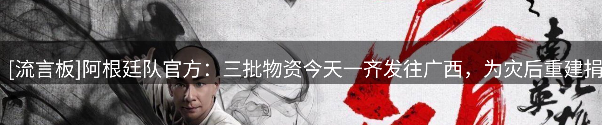 新闻资讯